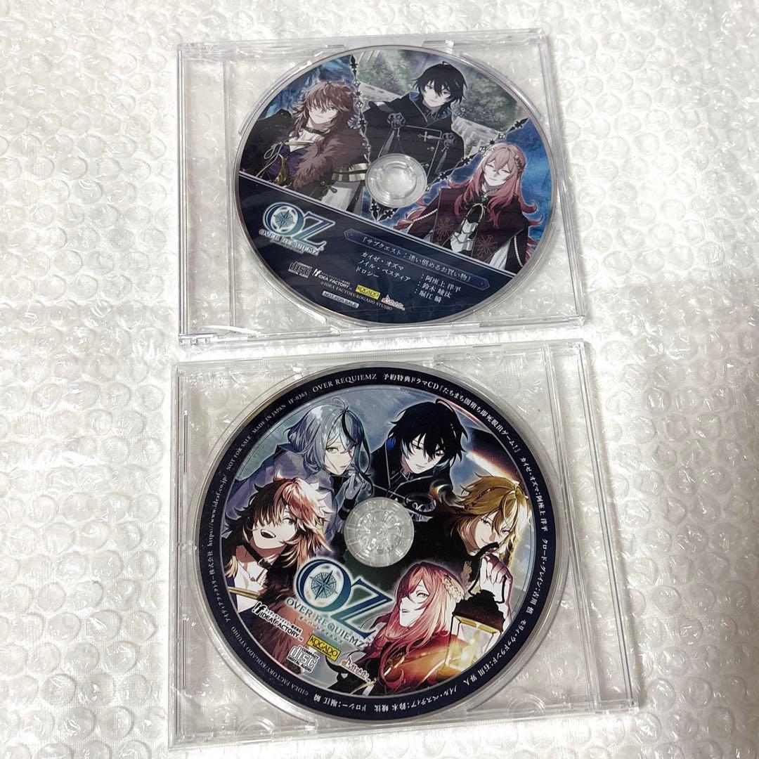 オバレク 予約特典 CD - メルカリ