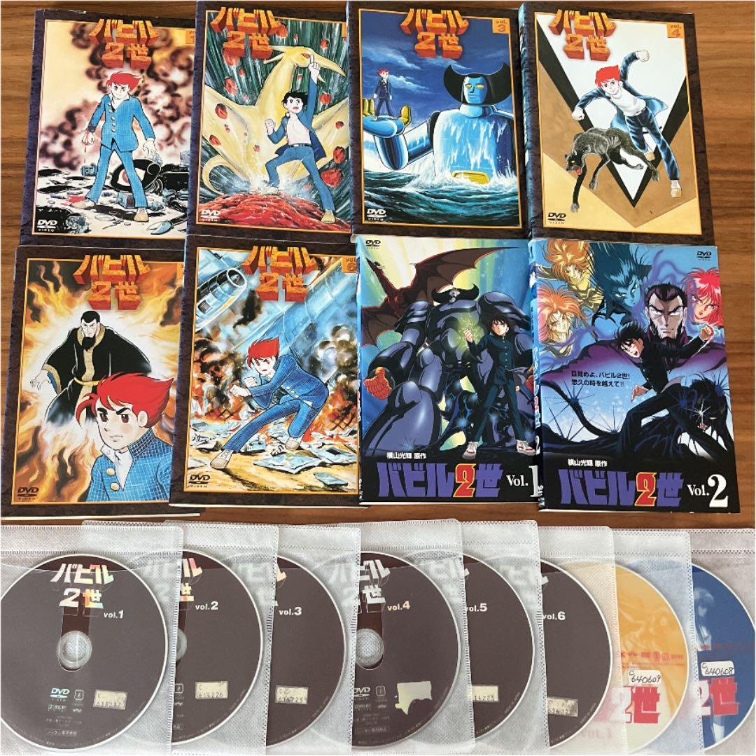 バビル2世 DVD 全6巻　OVA版付き　全巻セット Amazon.co.jp: バビル2世 DVD 全6巻 OVA版付き 全巻セット : パソコン