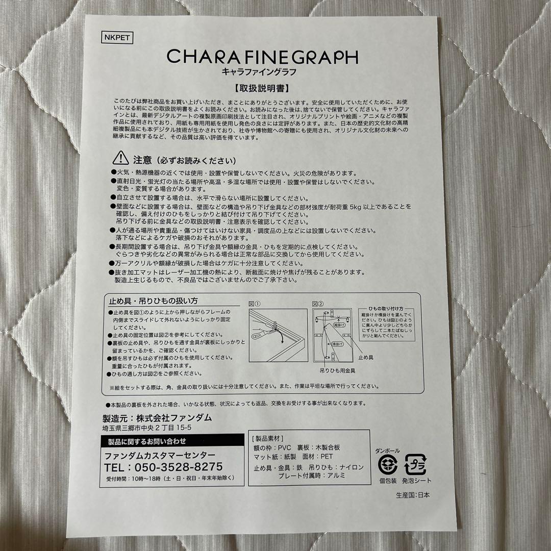 キン肉マン キャラファイングラフ Blu-ray特典 - メルカリ