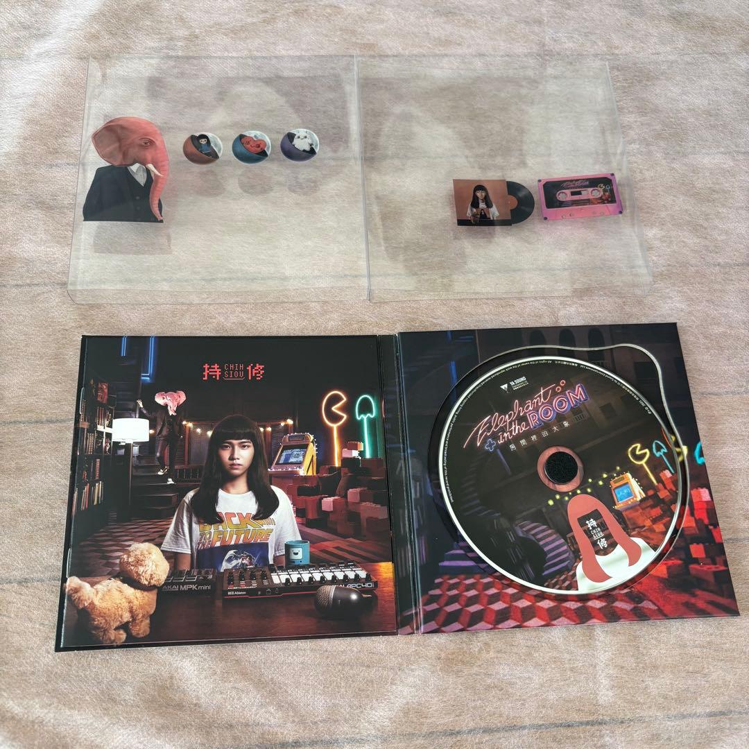 【希少】持修 Chih Siou 房間裡的大象CD＋グッズ
