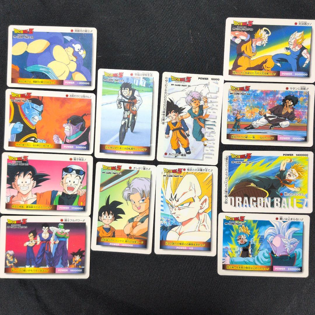 ドラゴンボール カードダス ドラゴンボールZ 孫悟空 孫悟飯