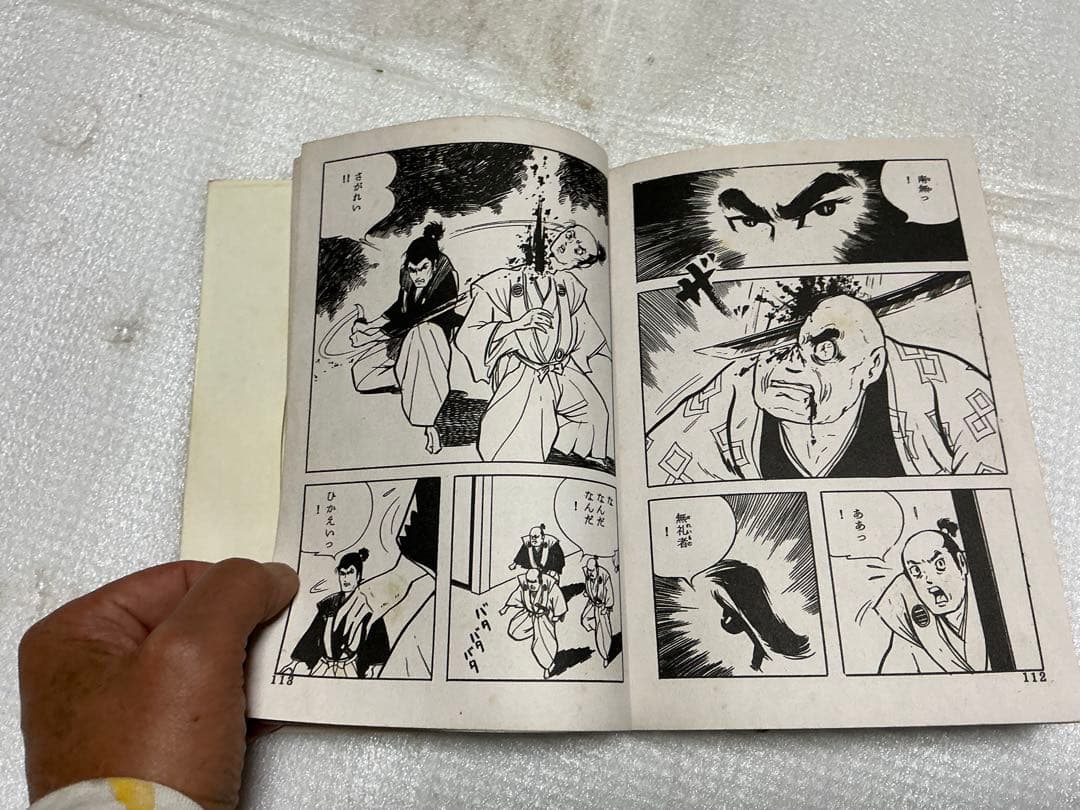 乱心者／貸し本系漫画・作者／左馬一平。【年代不明？第一プロダクション】。