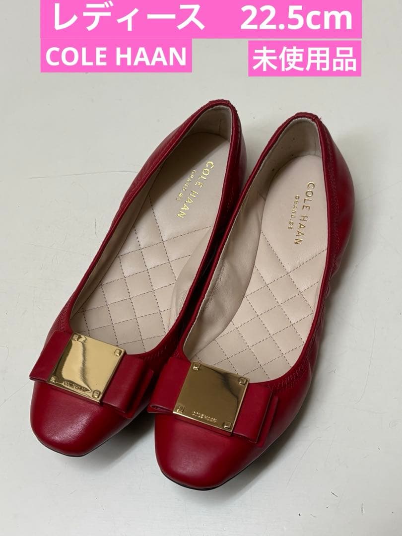 COLE HAAN コールハーン フラットシューズ 未使用品 - メルカリ