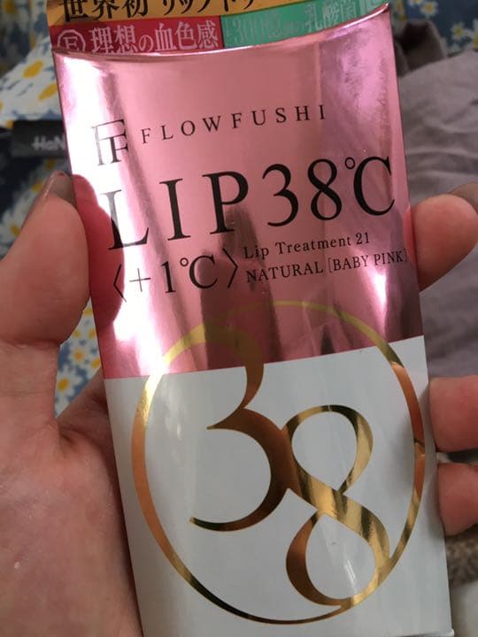 フローフシ LIP38℃ リップトリートメント +5℃ フローフシ / LIP38℃ リップトリートメント +5℃ コーラルオレンジの