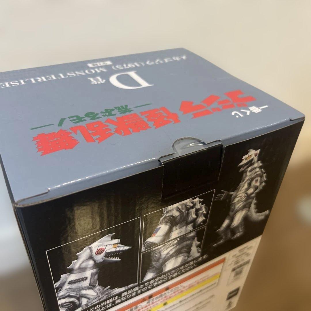 ゴジラ 怪獣乱舞 荒ぶるモノ- メカゴジラ D賞F賞G賞2個H賞2個 計6点