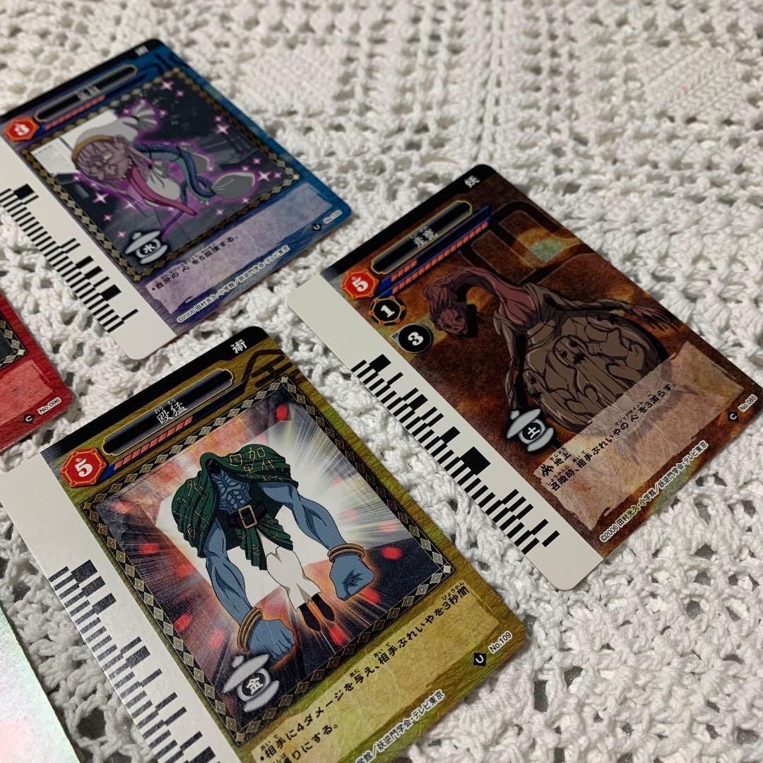 妖逆門 ばけぎゃもん カード 5枚セット レア 希少 - メルカリ