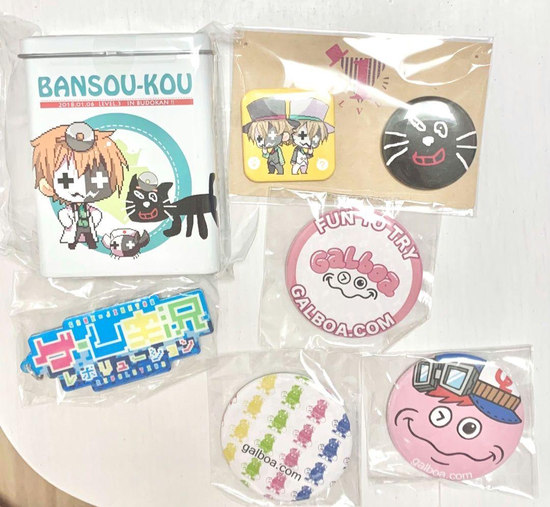 キヨ グッズ 缶バッジ キーホルダー level1 レトルト level3 - メルカリ