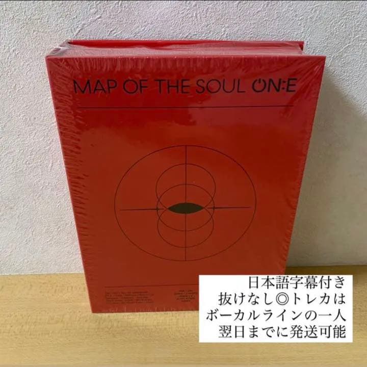 BTS バンタン　MAP OF THE SOUL ON:E 抜けなし　トレカ付き BTS MAP OF THE SOUL ON:E(UNIVERSAL MUSIC STORE & FC限定版)(Blu-ray