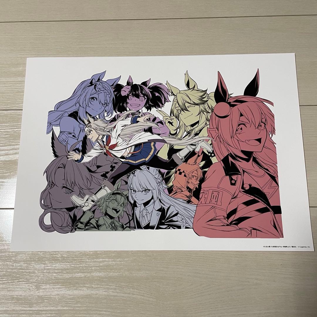 ウマ娘シンデレラグレイ 複製原画 ヤングジャンプ 42号 A3 ウマ娘