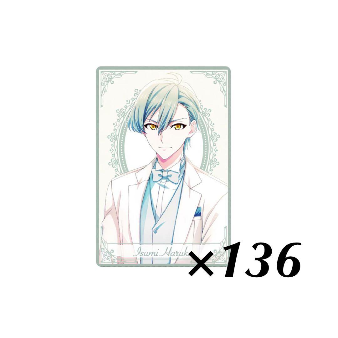 ♡ 亥清悠 アイナナ ウエハース22 マリマリ 136枚 ♡