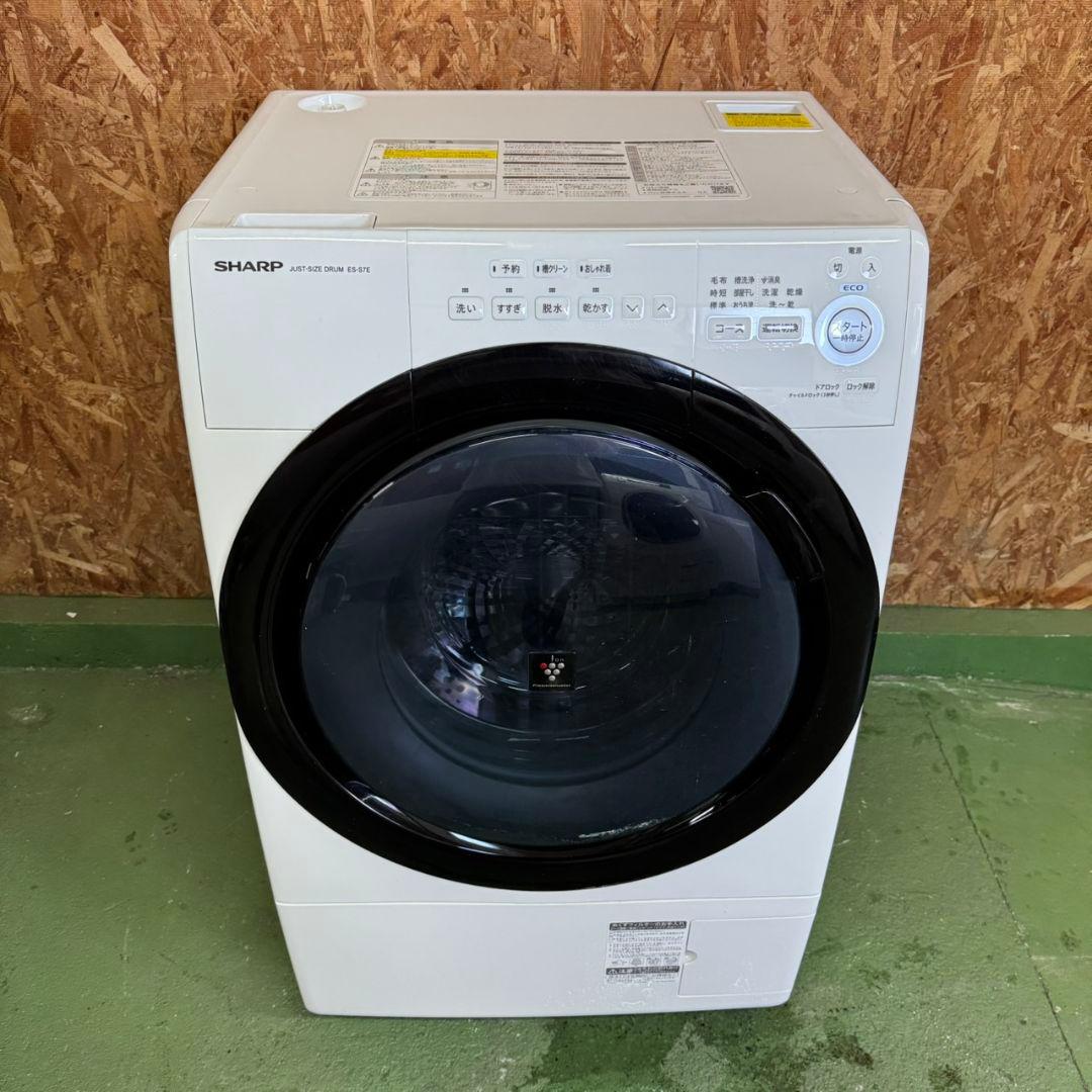 28A4 送料設置無料 SHARP ドラム式洗濯機7㌔ 乾燥機能付き シャープ 洗濯