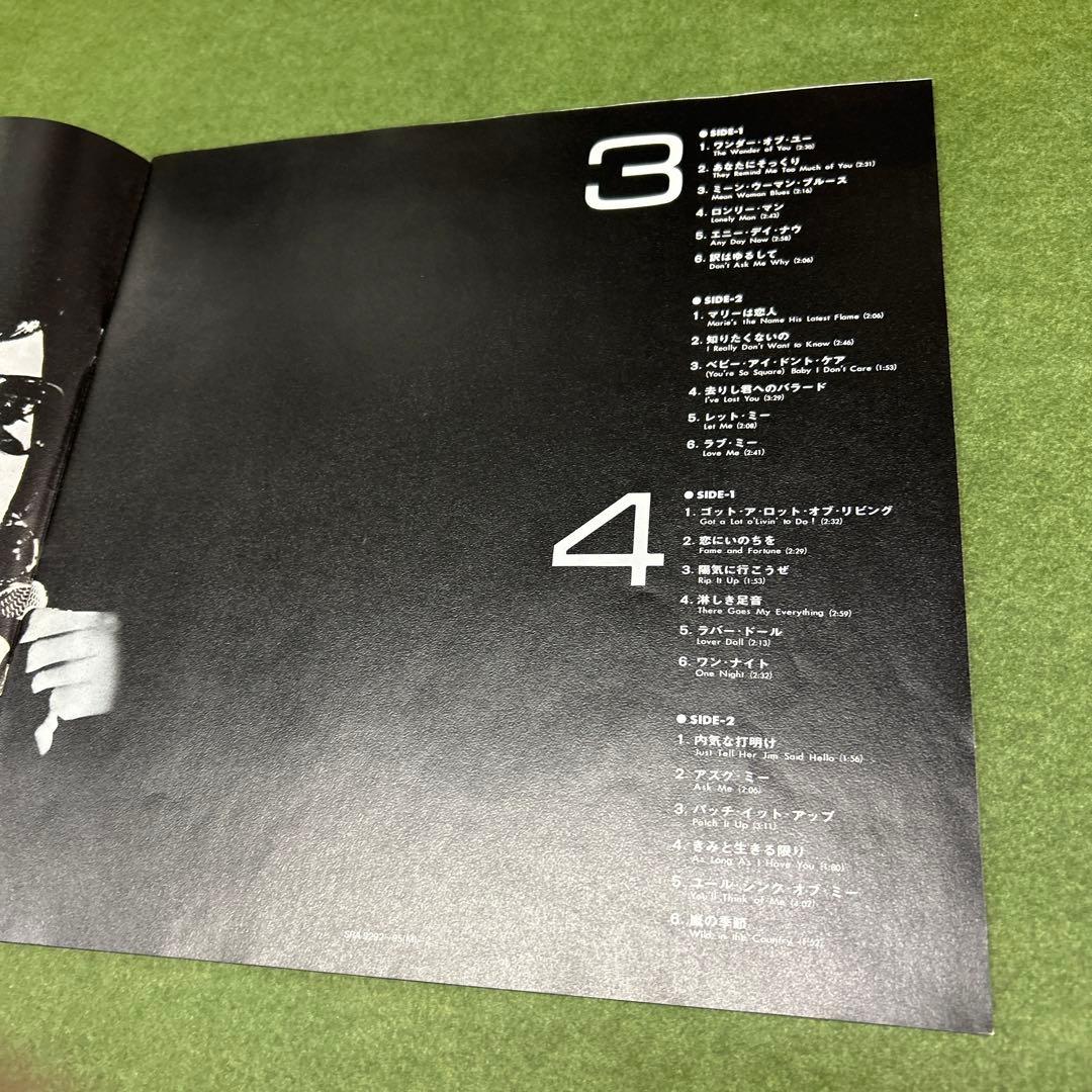 エルビス・プレスリー ／ELVIS THE OTHER SIDES LP - メルカリ