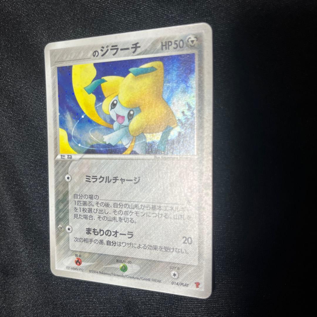 P*i様 _____のミュウ ジラーチ セレビィポケモンカードプレイヤーズ