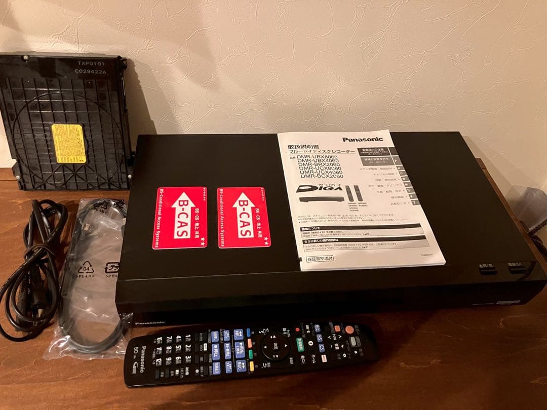 DMR-UCX4060……ドライブユニット交換済 DMR-UCX4060……ドライブユニット交換済 DMR-UCX4060……ドライブユニット