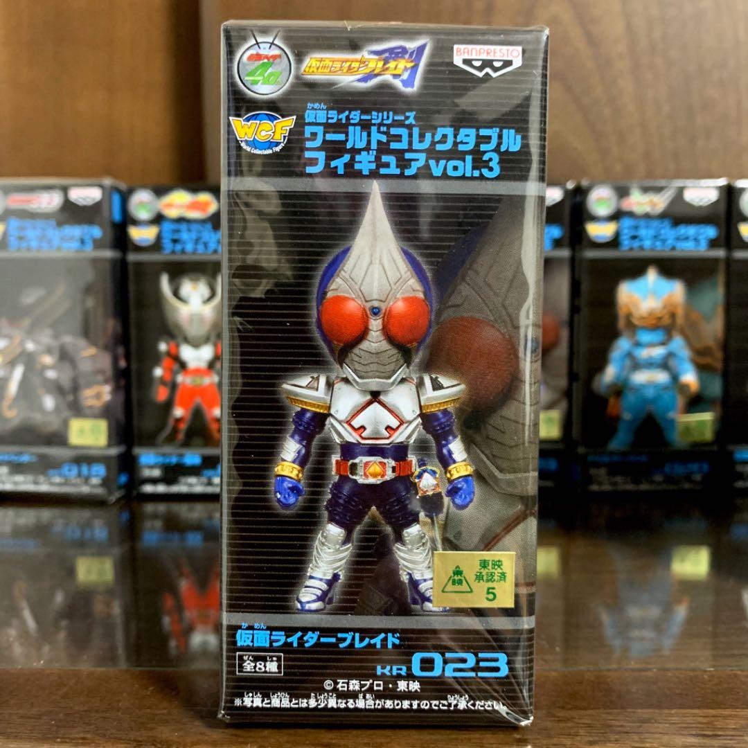仮面ライダー ワールドコレクタブルフィギュア 平成ライダー3体セット