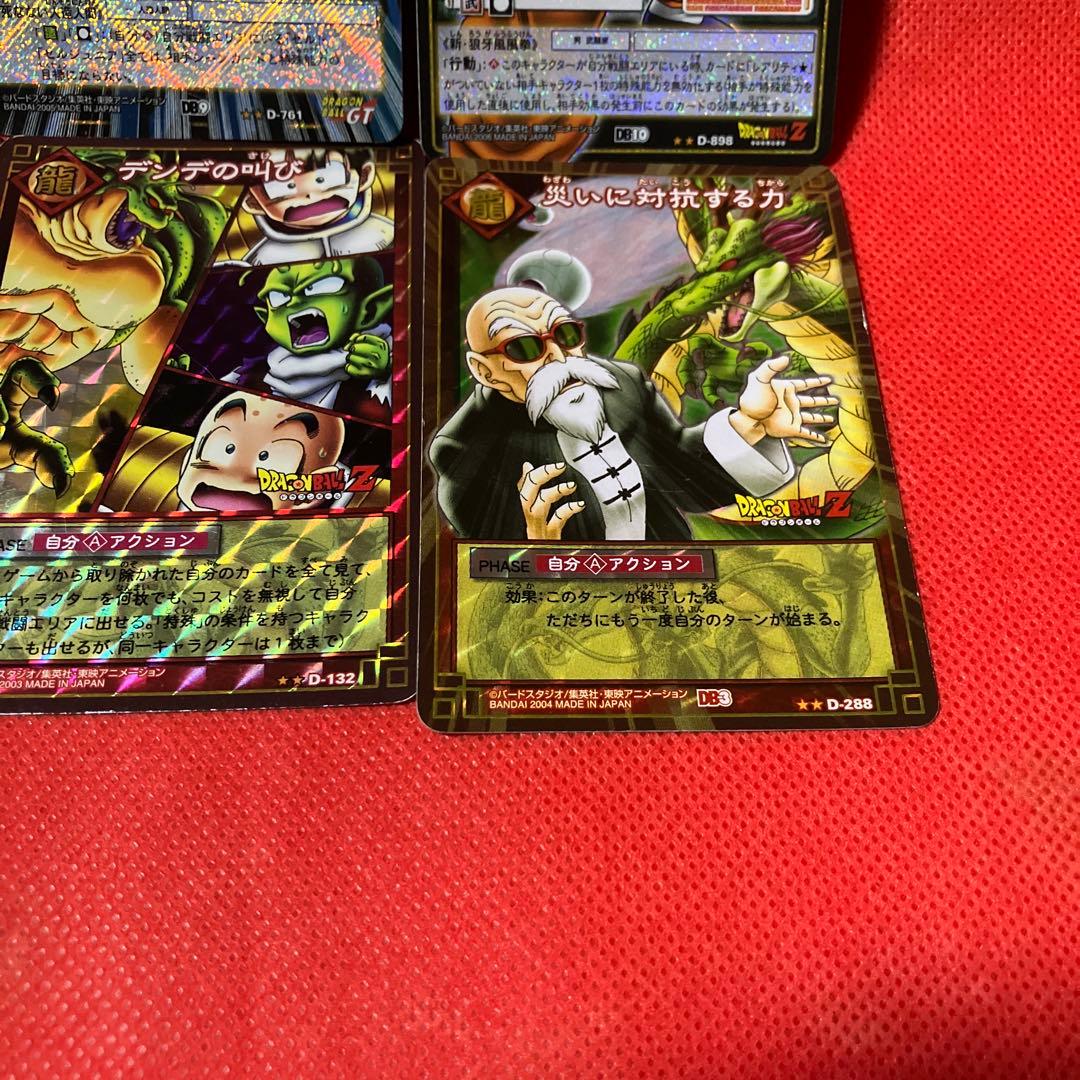 ドラゴンボール トレーディングカード6枚セット - メルカリ