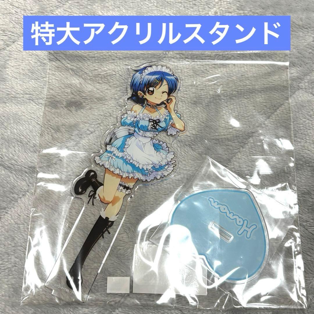 ぴちぴちピッチ 宝生波音 メイド 特大アクリルスタンド - メルカリ