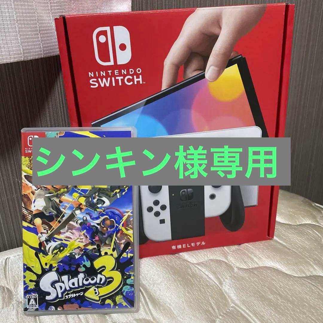 Nintendo Switch 有機ELモデル スプラトゥーン3カセット付き Amazon.co.jp: Nintendo Switch(有機ELモデル) スプラトゥーン3