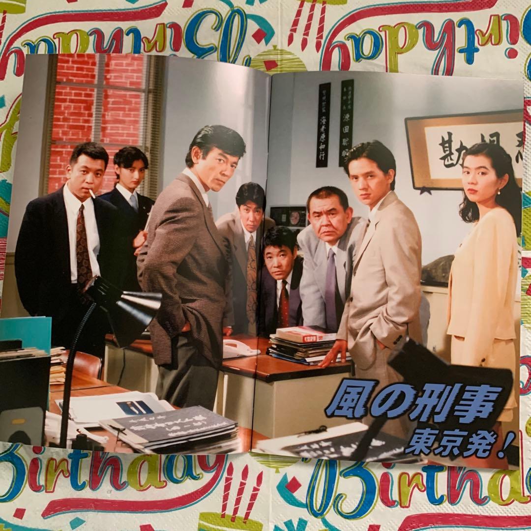 風の刑事・東京発! コレクターズDVD〈5枚組〉 - メルカリ