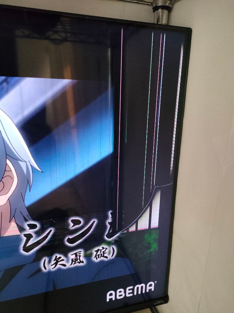 ハイセンス 43インチ 4K液晶テレビ NEOエンジンLite搭載 ジャンク品