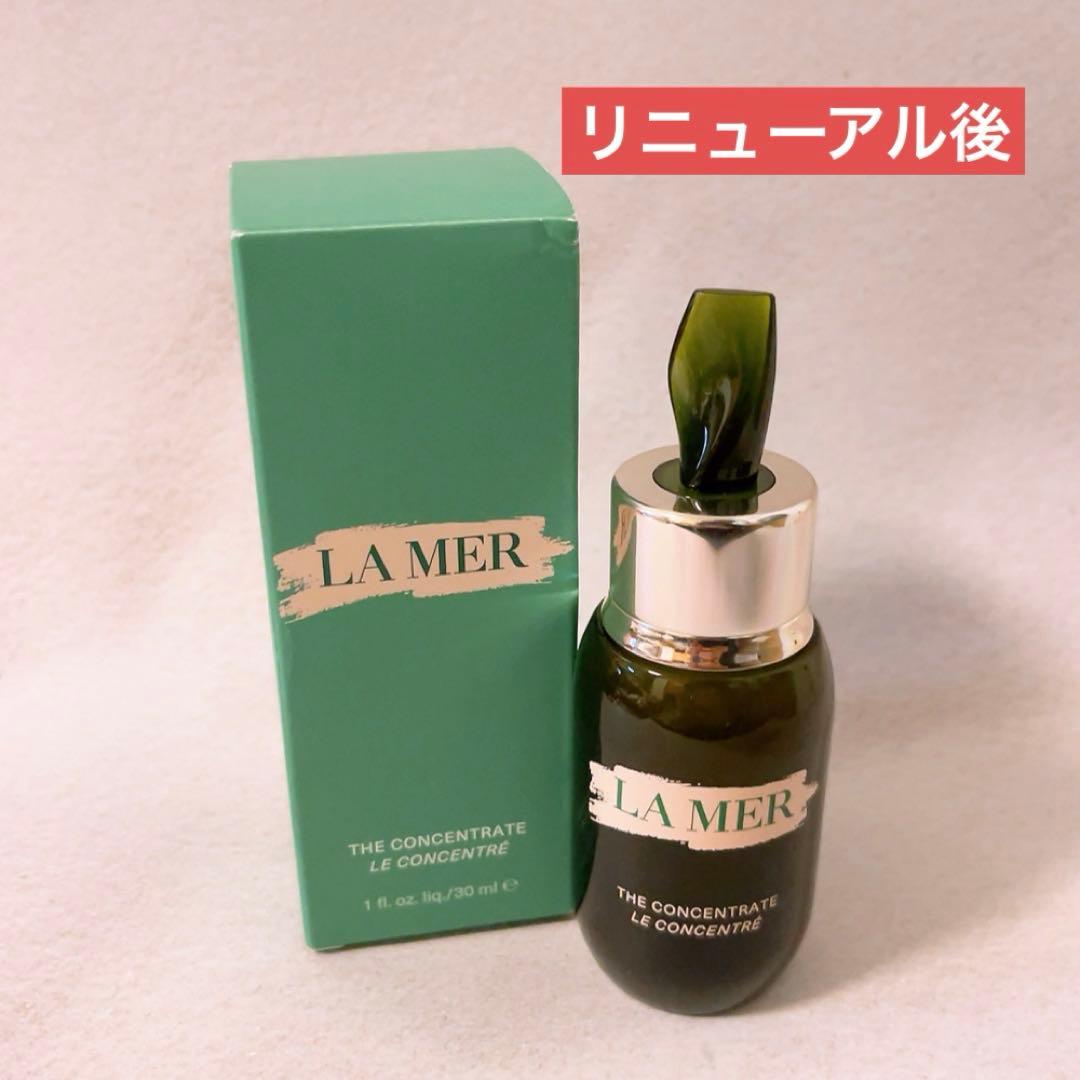 ch☆未使用☆ ラメール ザ・コンセントレート 30ml 美容液 ラ・メール / ザ・コンセントレートの公式商品情報｜美容・化粧品情報