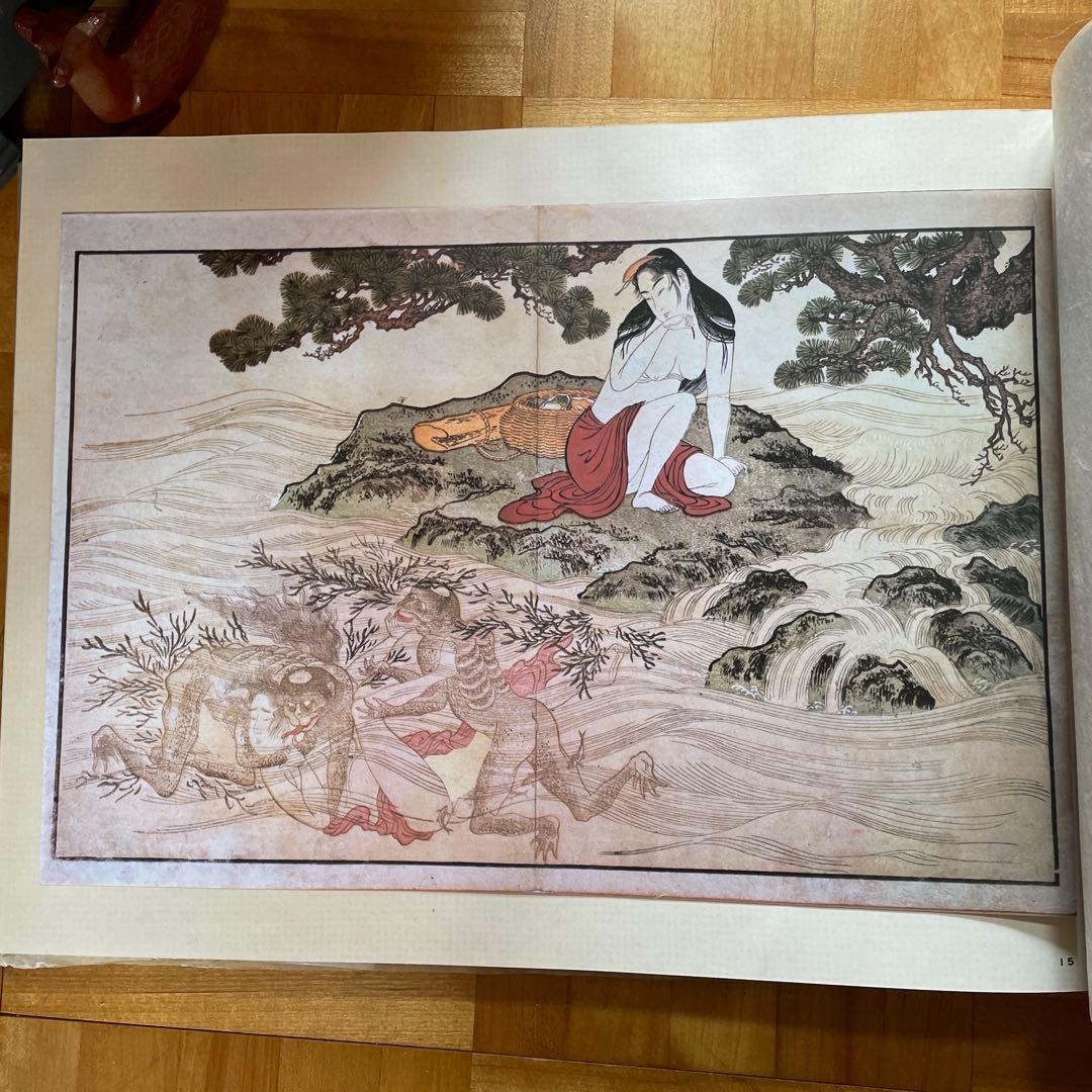 歌麿の歌まくら秘画帖・カラー版 画文堂出版 - メルカリ