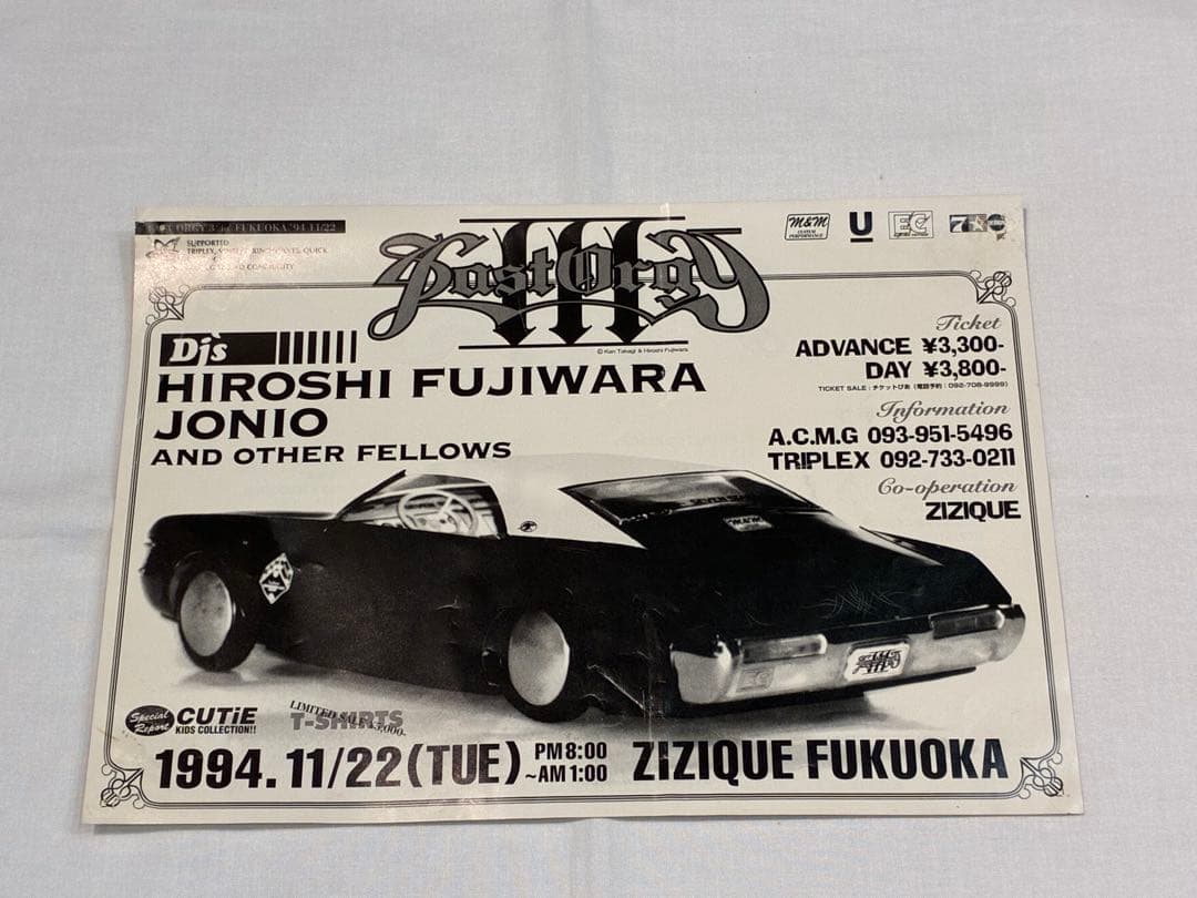 Last Orgy Ⅲ　フライヤー フレームセット