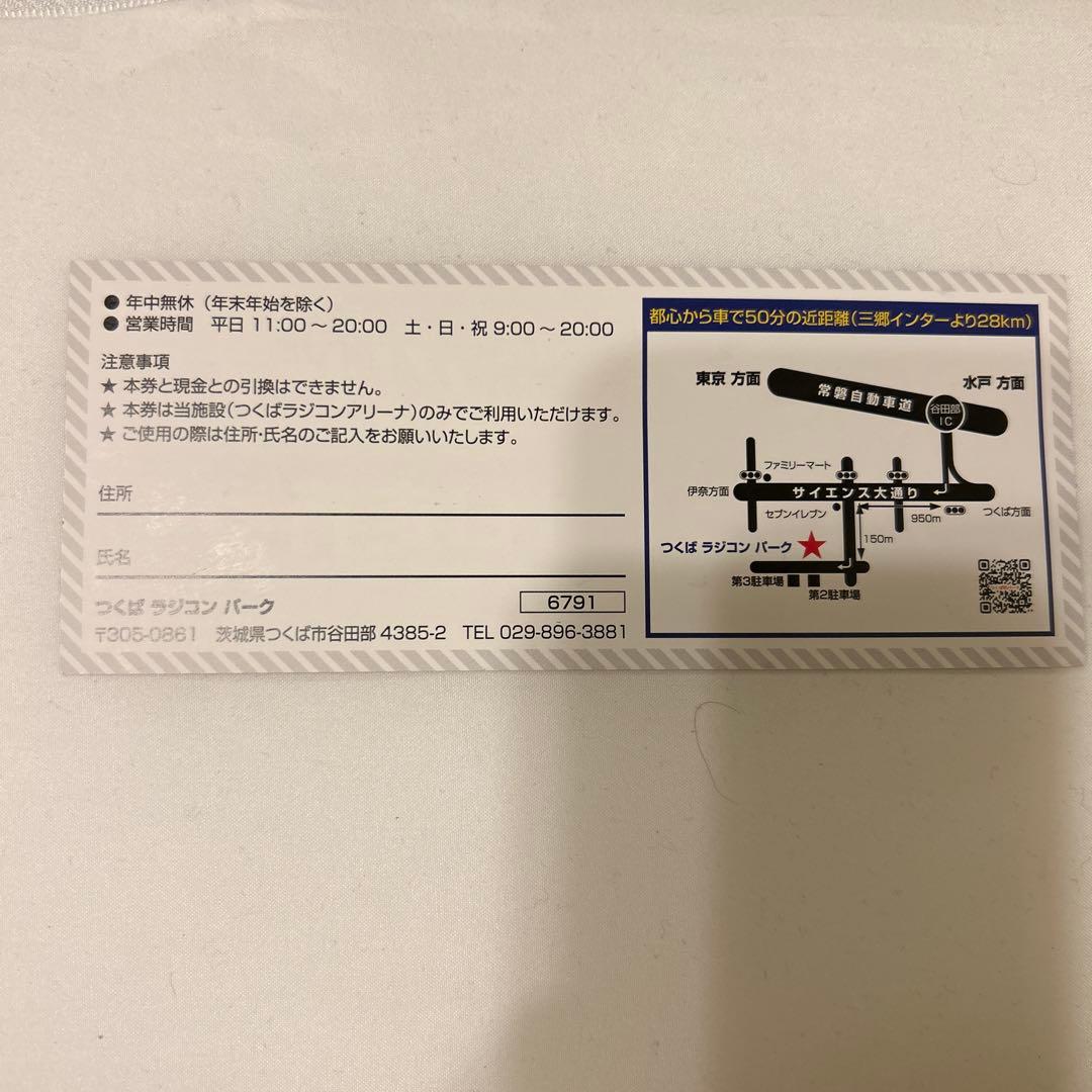 つくばRCパーク サーキット1日走行券 - メルカリ