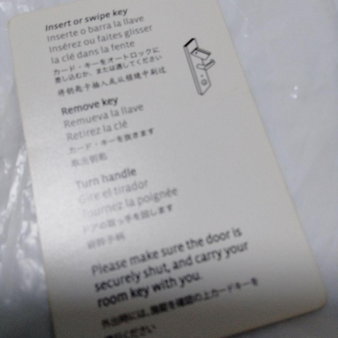 シェラトングランデ使用済カードキー - メルカリ