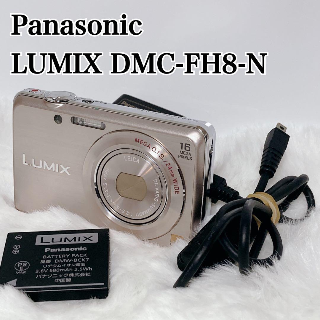 美品】Panasonic LUMIX DMC-FH8 デジカメ ピンクゴールド - メルカリ