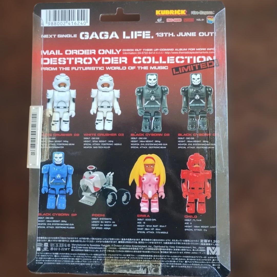 THE MAD CAPSULE MARKETS キューブリック 3個セット - メルカリ