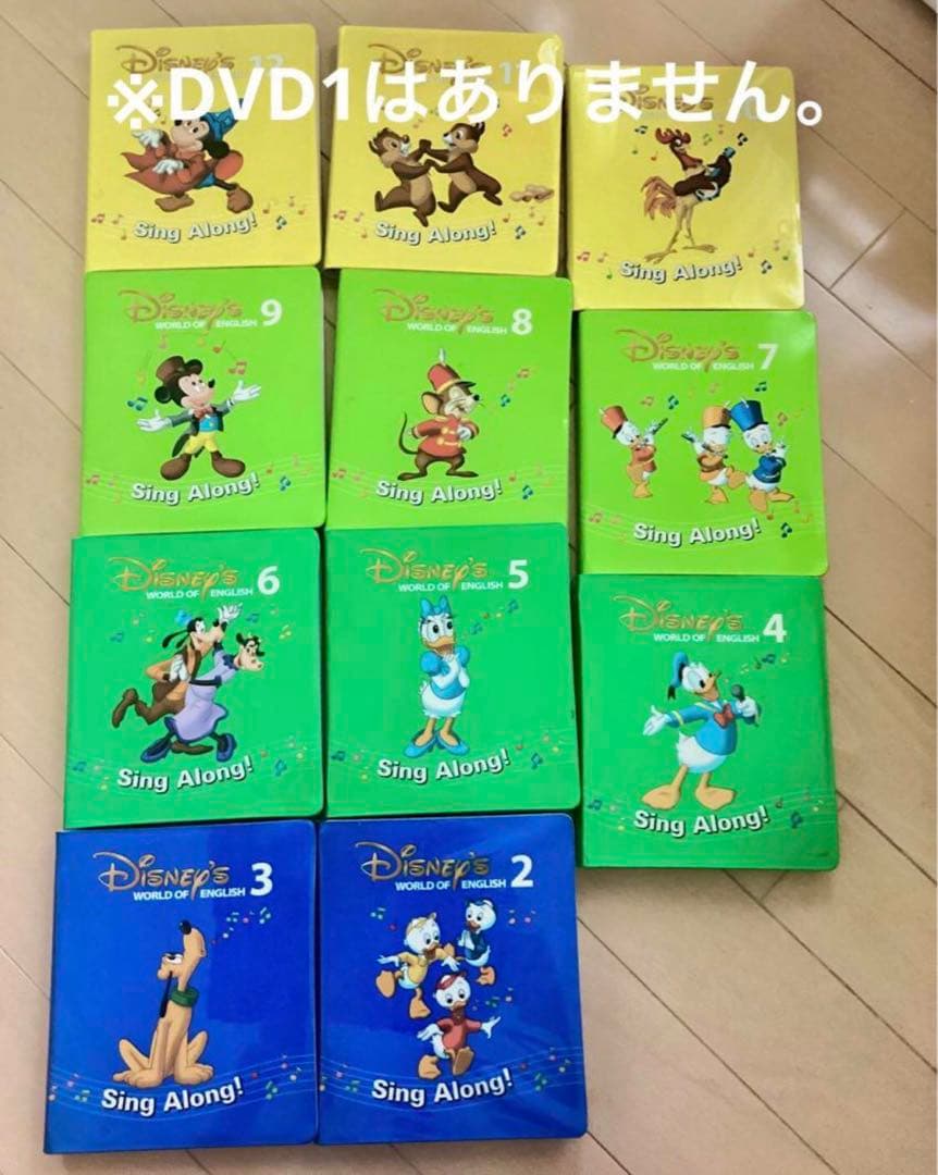DWEシングアロング DVD ディズニー英語システム - メルカリ
