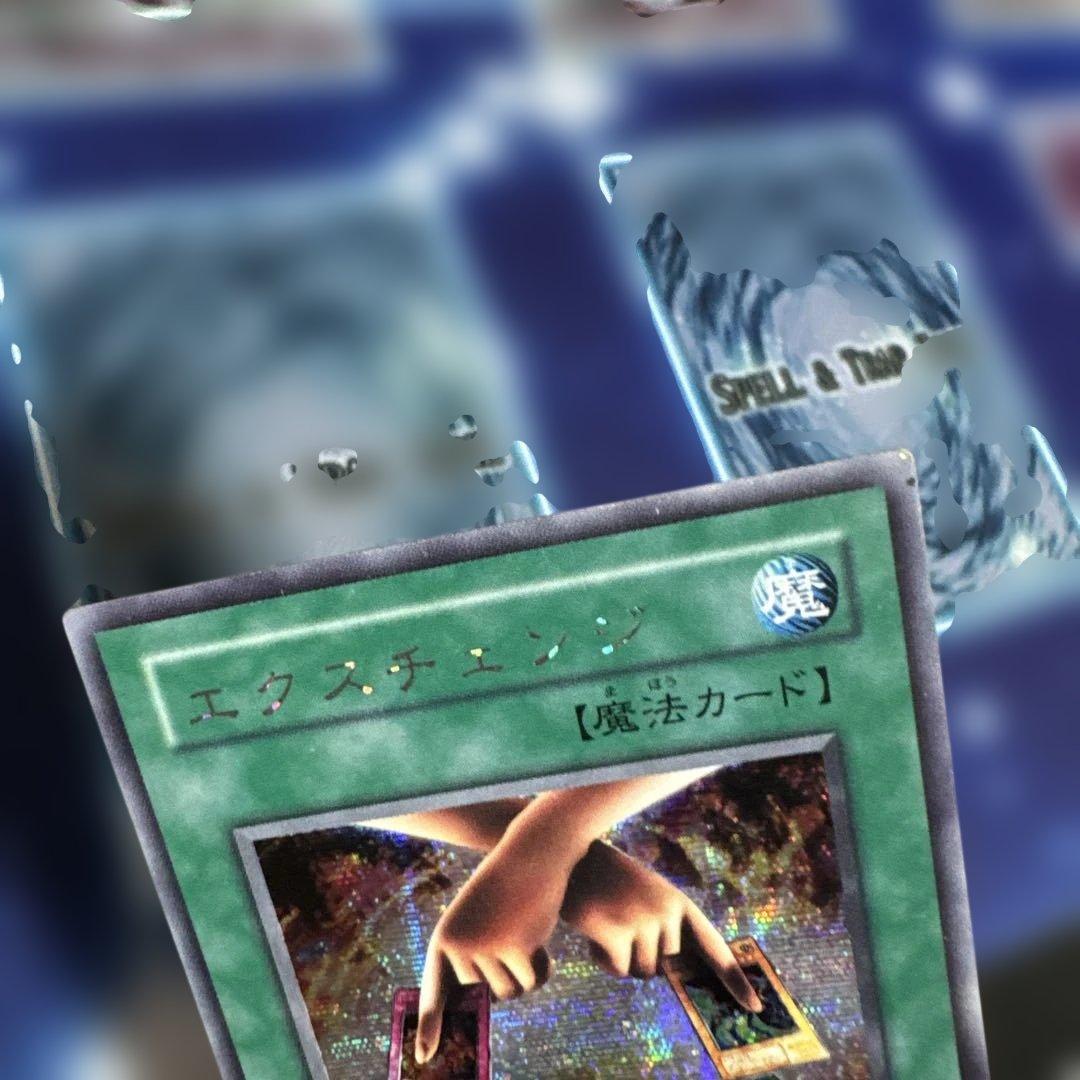 遊戯王 エクスチェンジ シークレット G5-03 - メルカリ