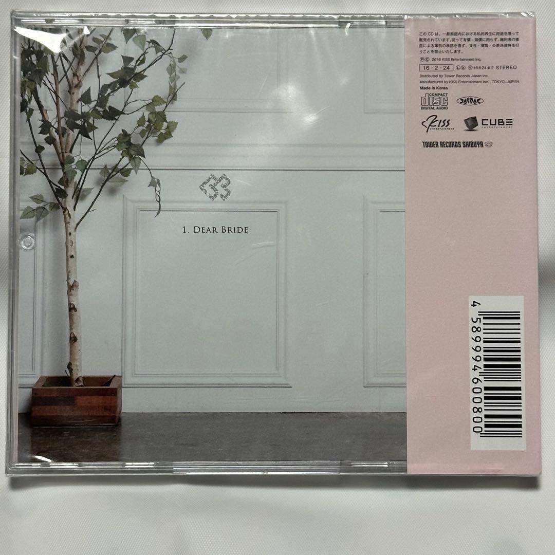 BTOB/DEAR BRIDE/チャンソプヴァージョン/CD