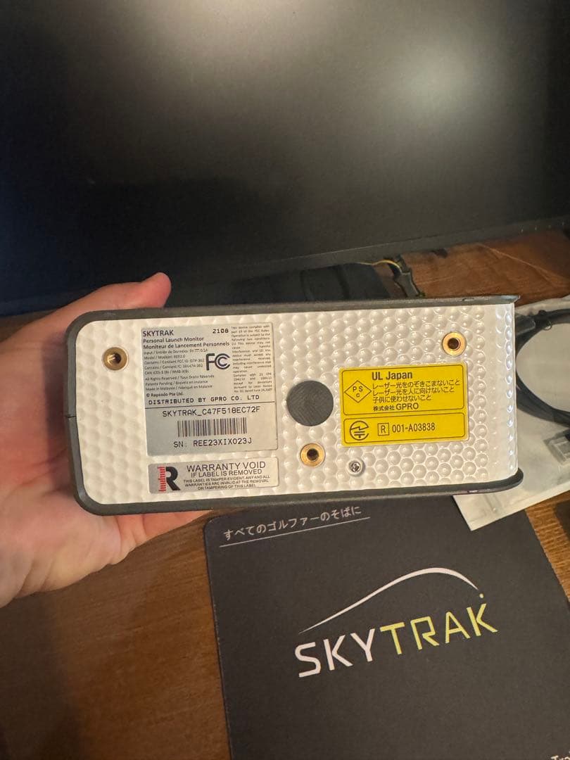 定価70万 スカイトラック PC版 スタンダートパッケージ