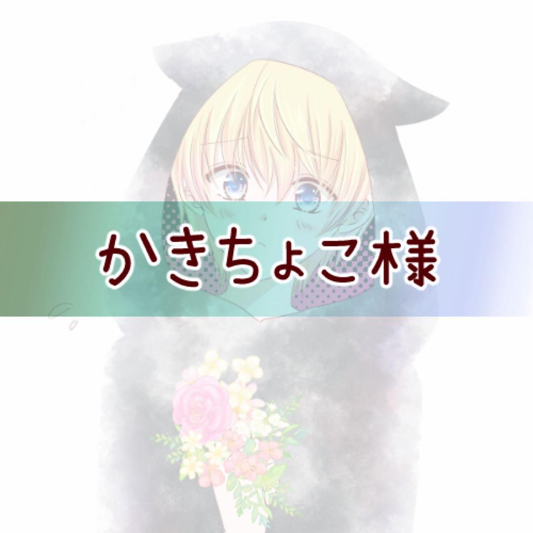かきちょこ 楽天市場】柿の種チョコ ミルク 200g 厳選 贅沢 チョコレート お茶請け