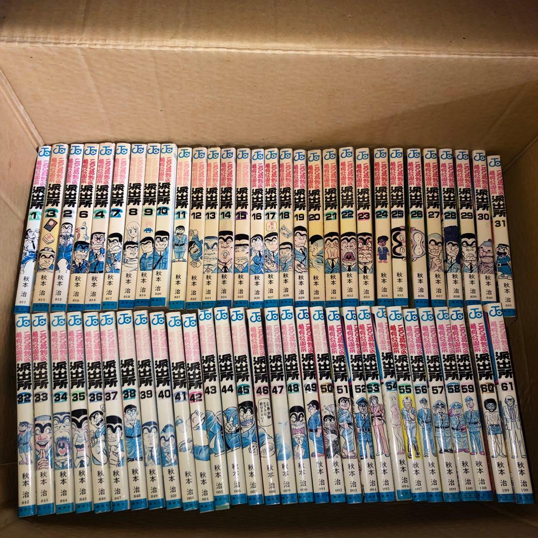 《バラ売り可》こちら葛飾区亀有公園前派出所　まとめ売り