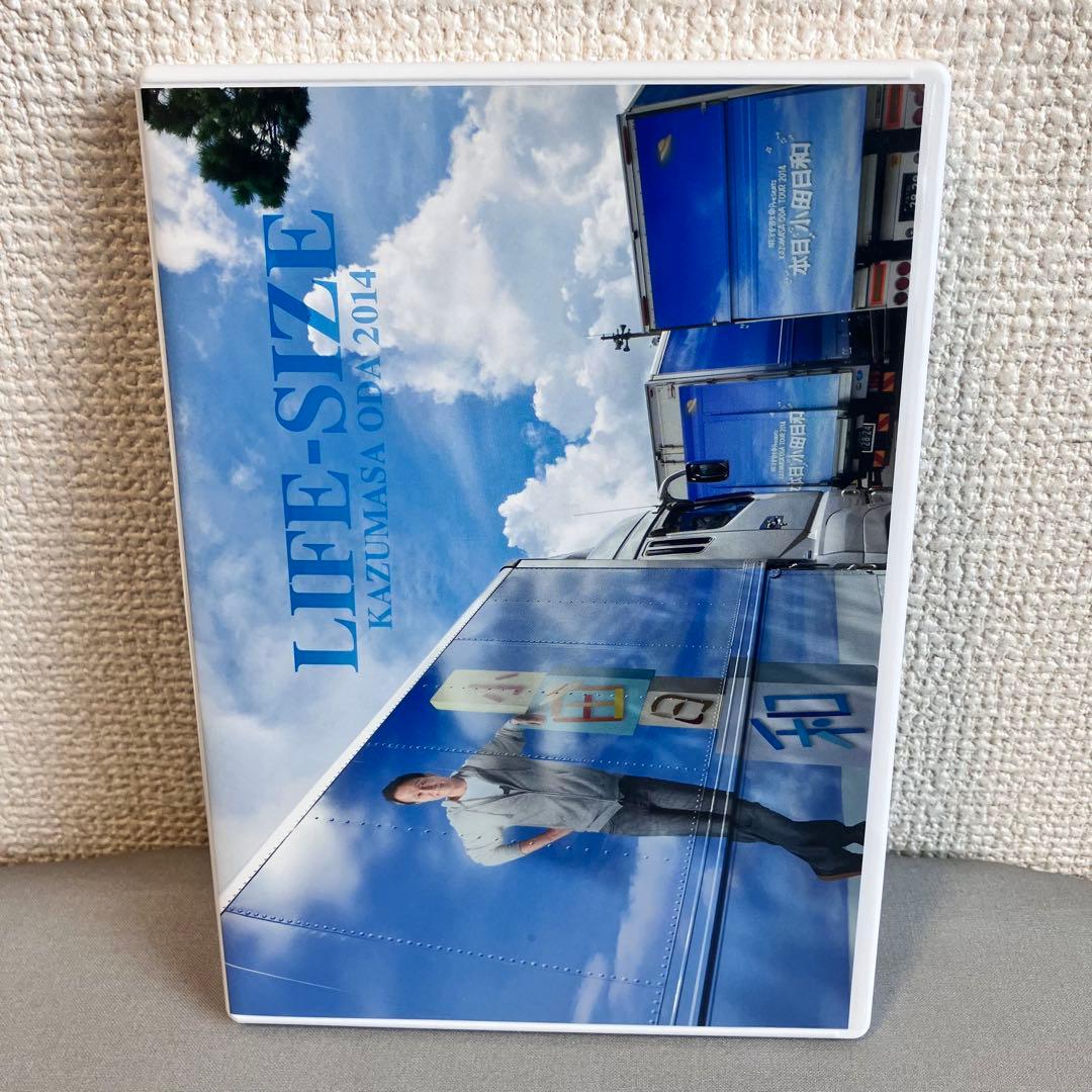 小田和正 LIFE-SIZE 2014ファンクラブ限定DVD ライフサイズ FC - メルカリ