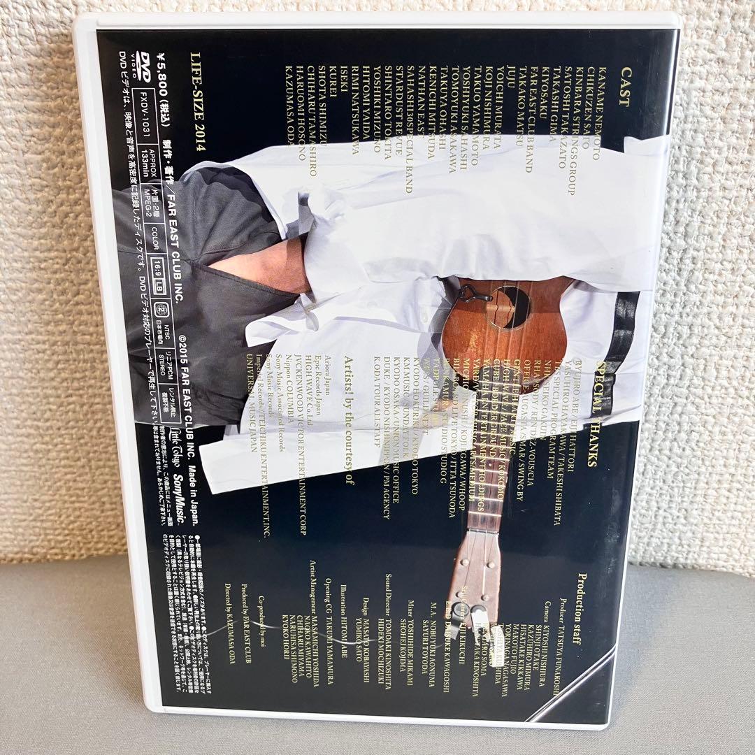 小田和正 LIFE-SIZE 2014ファンクラブ限定DVD ライフサイズ FC - メルカリ