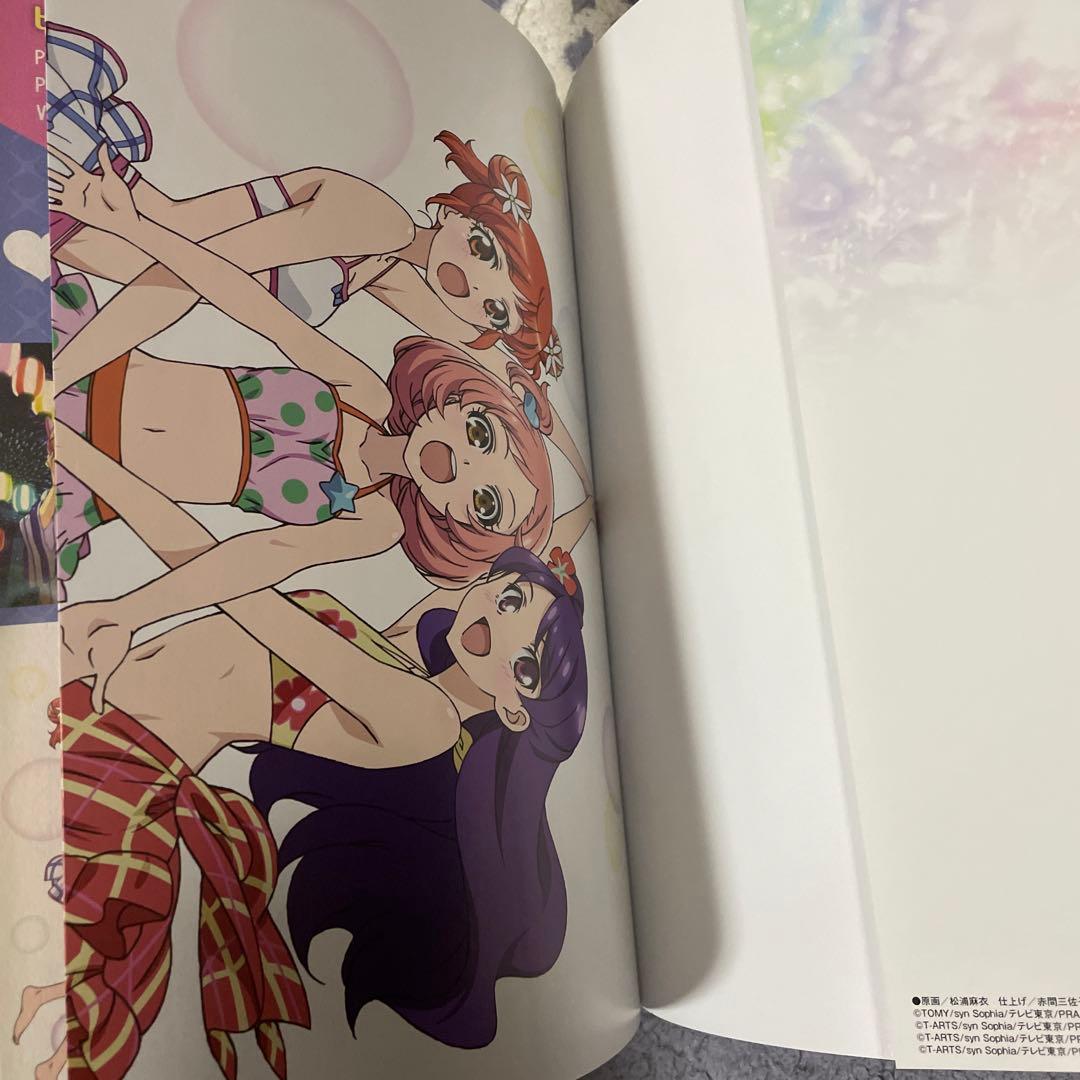 初版品‼︎プリティーリズム プリズムスタービジュアルブック 初版