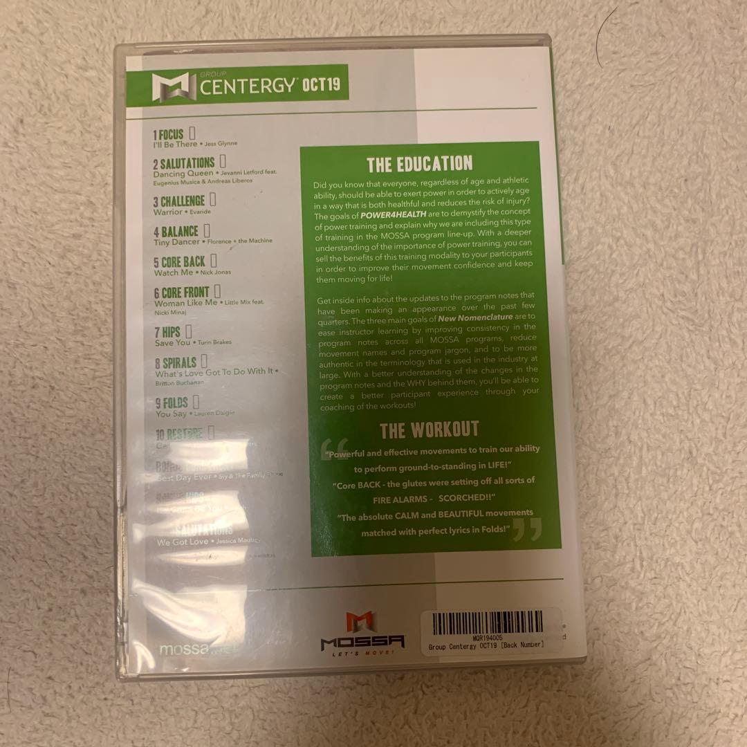 スポーツ・フィットネス GROUP CENTERGY DVD