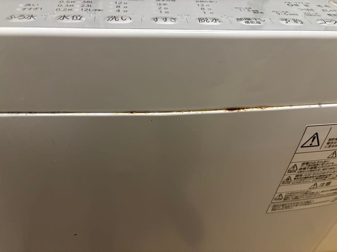 TOSHIBA STAR CRYSTAL DRUM 洗濯機本体 6kg - メルカリ