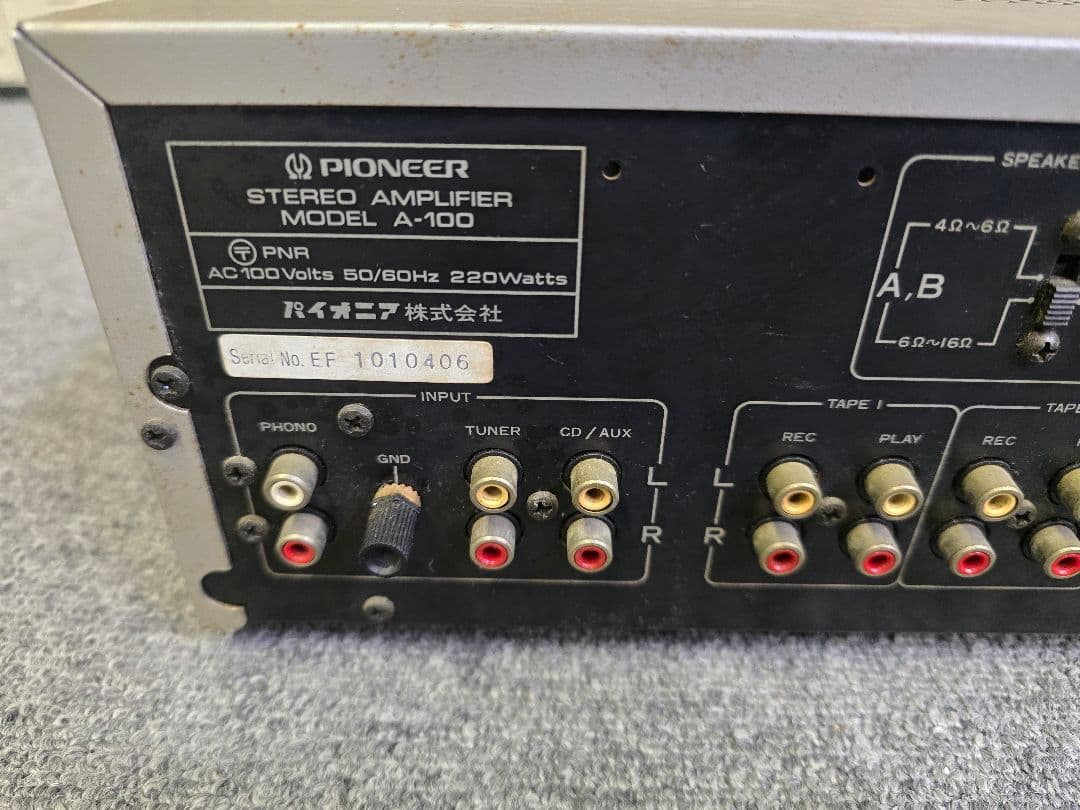 PIONEER パイオニア STEREO AMPLIFIER A-1OO 現状品 - メルカリ