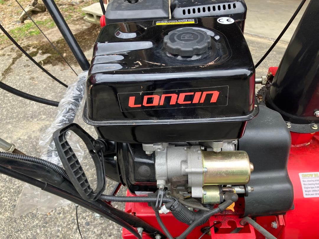 Dream Link ガソリン式除雪機 71cm [引き取り限定]大幅値下げ - メルカリ