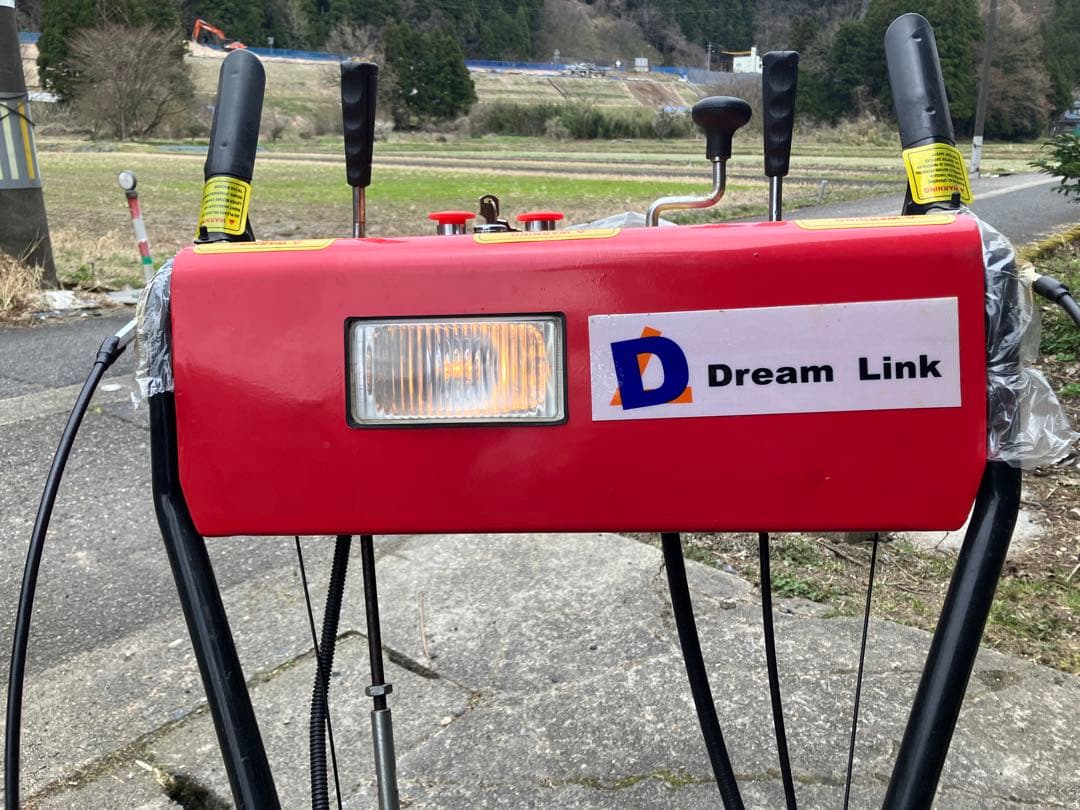 Dream Link ガソリン式除雪機 71cm [引き取り限定]大幅値下げ - メルカリ