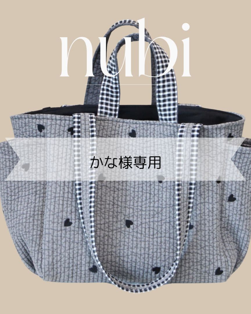かな★　ヌビマザーズバッグ 楽天市場】ヌビバッグ マザーズバッグ［desuite デスイート