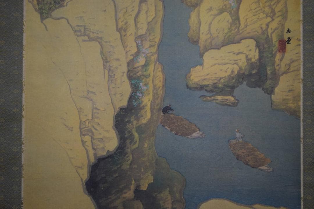 複製/川合玉堂/春峡/工芸/布袋屋掛軸HF-616 - メルカリ