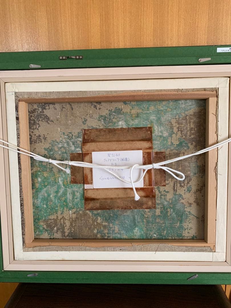 油彩　阿部幸洋　「グァダラハラ」　風景画　F8  美術品　インテリア　油絵