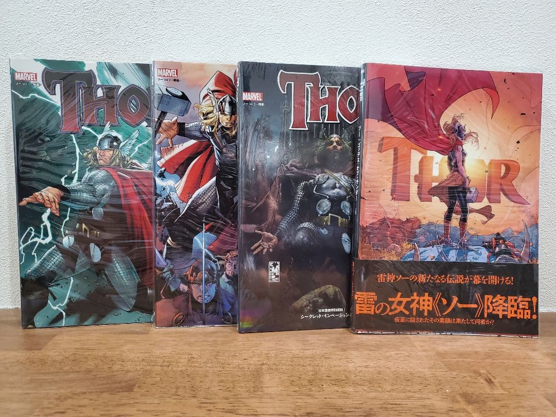 アメコミ　ソー　シリーズセット アメコミ ソー シリーズセット アメコミ ソー シリーズセット Amazon