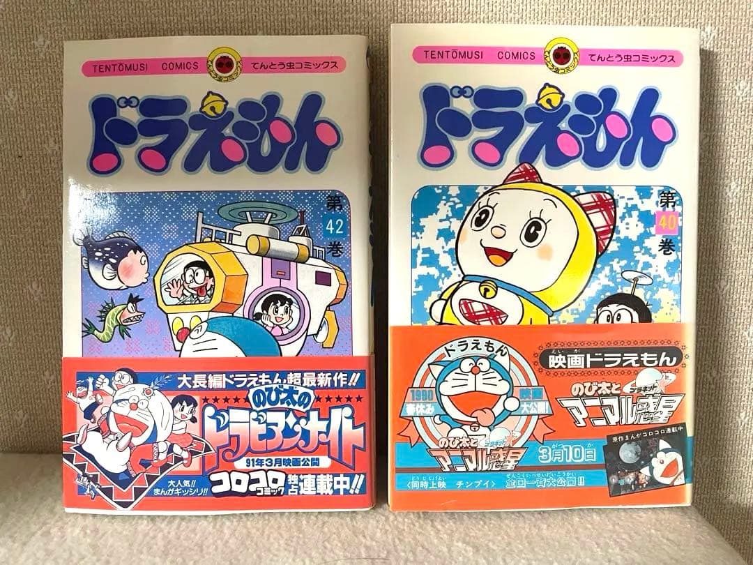 ドラえもん40巻、42巻　初版　帯つき　セット　藤子・F・不二雄先生 m52361940241_1.jpg?1750452917